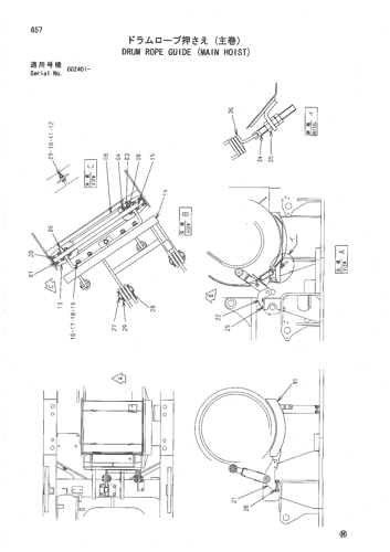 DRUM ROPE GUIDE (MAIN HOIST)