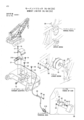 MOMENT LIMITER (HL-9A)[EU]