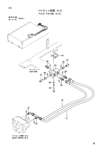 PILOT PIPING (4-2)