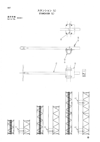 STANCHION (L)