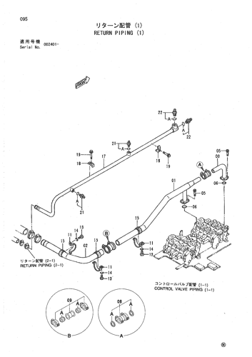 RETURN PIPING (1)