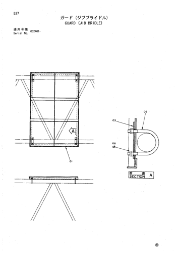 GUARD (JIB BRIDLE)