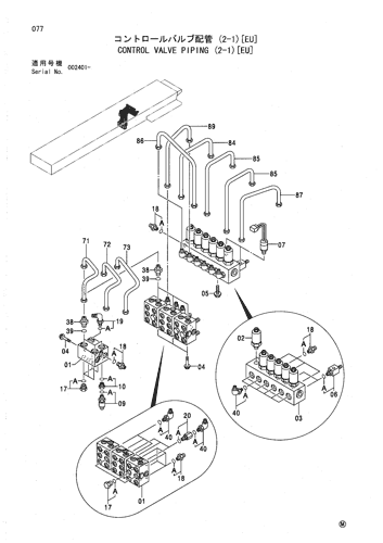 CONTROL VALVE PIPING (2-1)[EU]