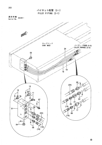 PILOT PIPING (2-1)