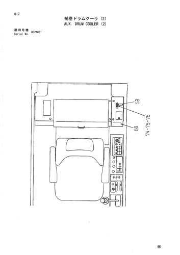 AUX. DRUM COOLER (2)