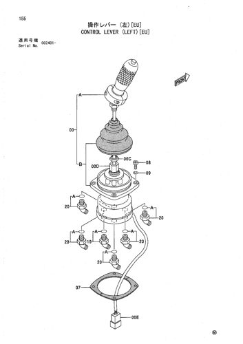 CONTROL LEVER (LEFT)[EU]