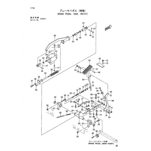 BRAKE PEDAL (AUX. HOIST)