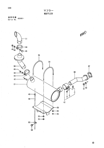 MUFFLER