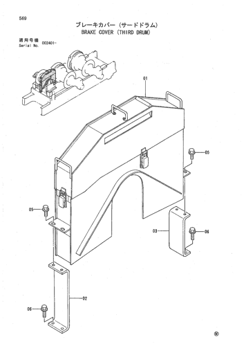 BRAKE COVER (THIRD DRUM)