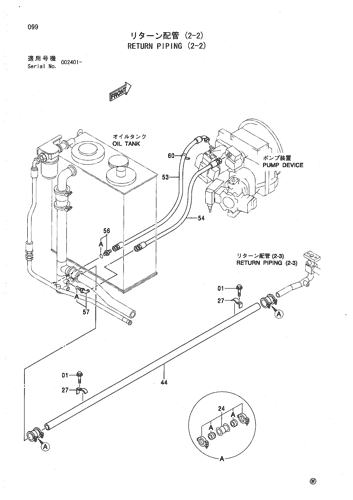RETURN PIPING (2-2)
