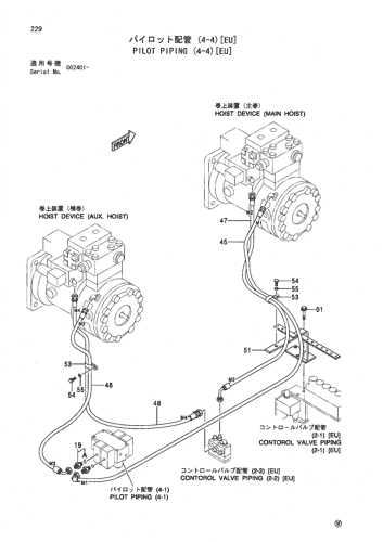 PILOT PIPING (4-4)[EU]
