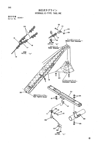 HYDRAULIC-TYPE