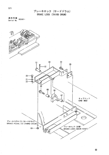 BRAKE LOCK (THIRD DRUM)