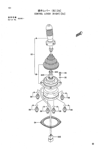 CONTROL LEVER (RIGHT)[EU]