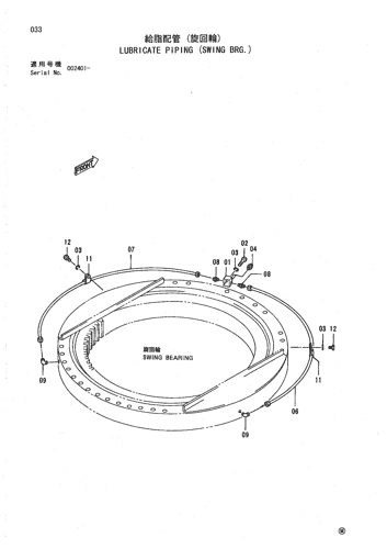 LUBRICATE PIPING (SWING BRG.)