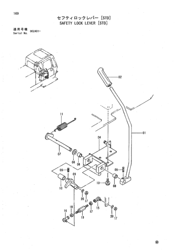 SAFETY LOCK LEVER [STD]