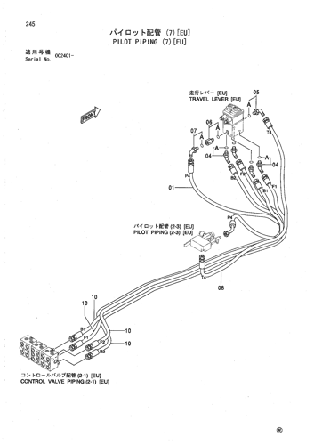 PILOT PIPING (7)[EU]