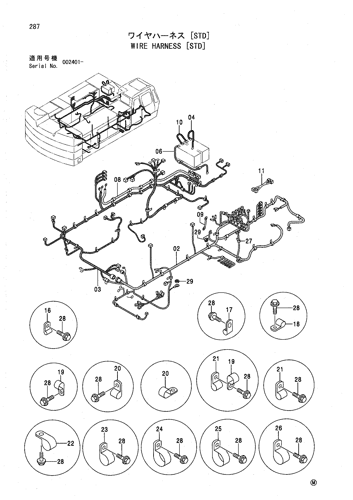 WIRE HARNESS [STD]
