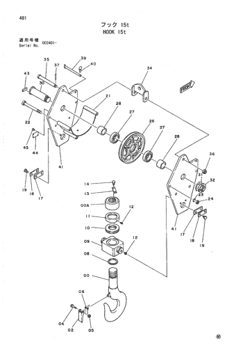 HOOK 15t