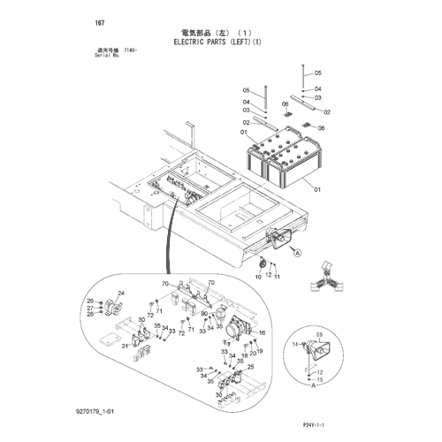 ELECTRIC PARTS (LEFT)(1)