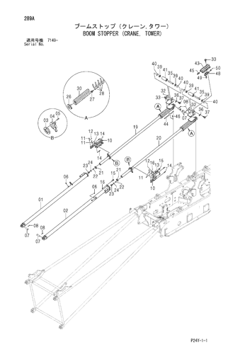 BOOM STOPPER (CRANE, TOWER)