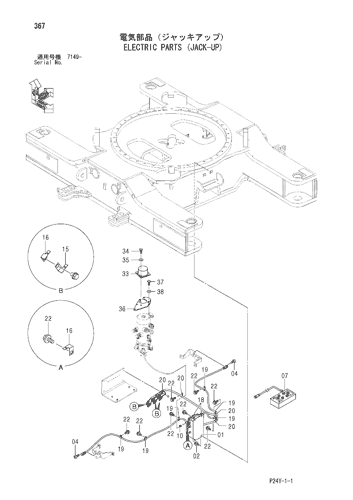 ELECTRIC PARTS (JACK-UP)