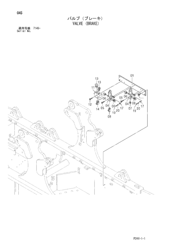 VALVE (BRAKE)