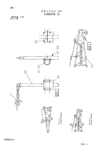 STANCHION (S)
