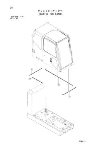 CUSHION (CAB LOWER)