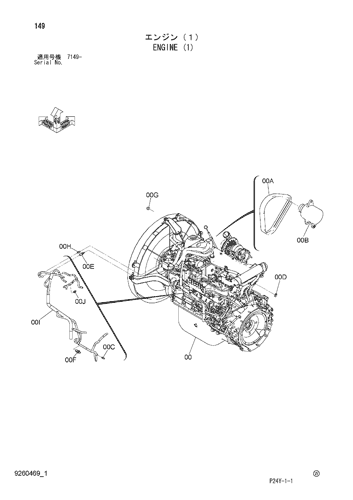 ENGINE (1)