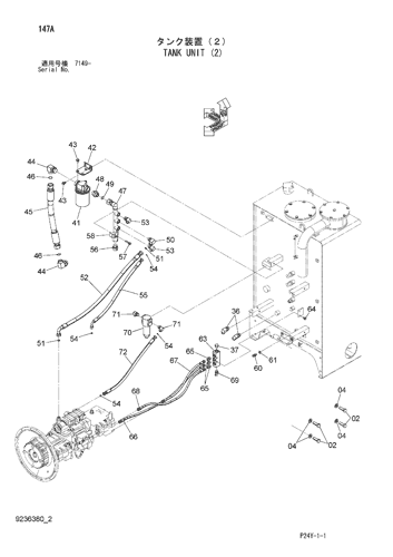 TANK UNIT (2)