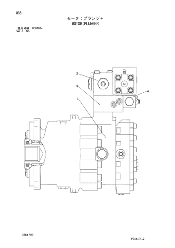 MOTOR;PLUNGER