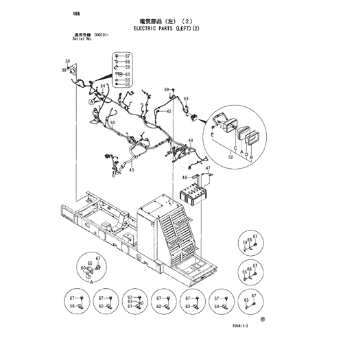 ELECTRIC PARTS (LEFT)(2)