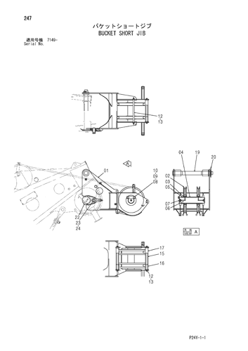 BUCKET SHORT JIB