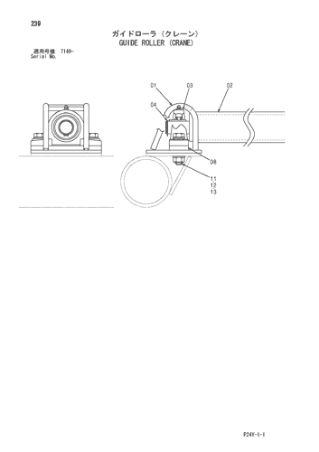 GUIDE ROLLER (CRANE)