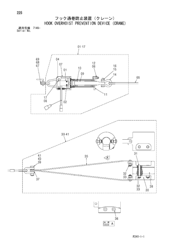 HOOK OVERHOIST PREVENTION DEVICE (CRANE)