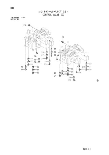 CONTROL VALVE (2)