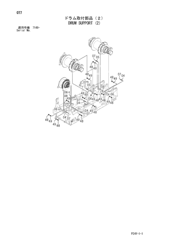 DRUM SUPPORT (2)