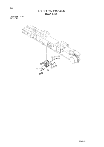TRACK-LINK