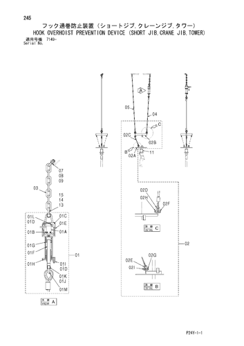 HOOK OVERHOIST PREVENTION DEVICE (SHORT JIB,CRANE JIB,TOWER)