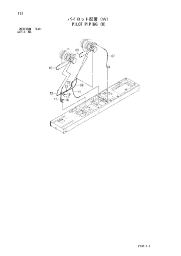 PILOT PIPING (W)