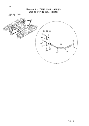 JACK-UP PIPING (CYL. PIPING)