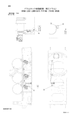 DRUM LOCK LUBRICATE PIPING (THIRD DRUM)