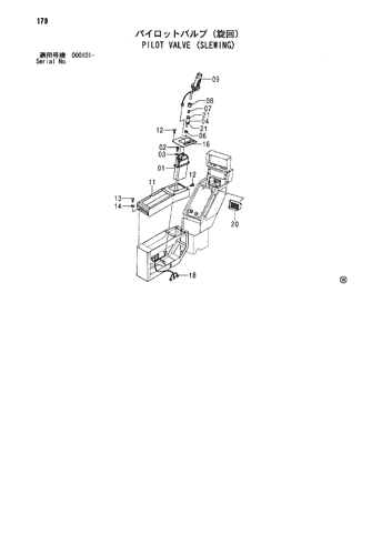 PILOT VALVE (SLEWING)