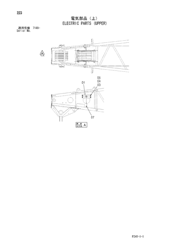 ELECTRIC PARTS (UPPER)