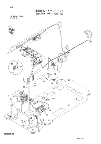 ELECTRIC PARTS (CAB)(2)