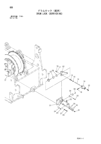 DRUM LOCK (DERRICKING)