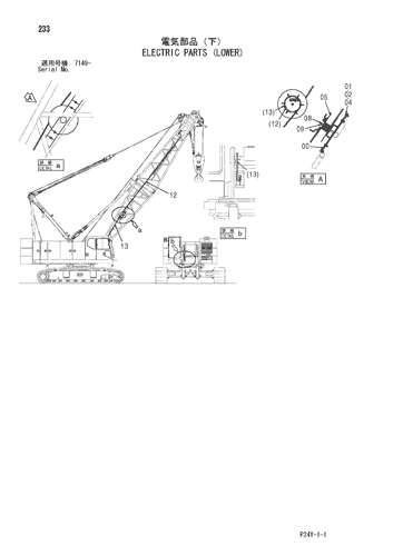 ELECTRIC PARTS (LOWER)