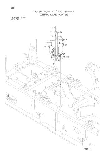CONTROL VALVE (GANTRY)