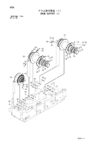 DRUM SUPPORT (1)